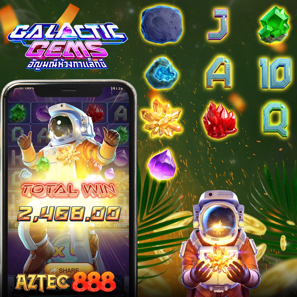 galactic gems pgaztec888