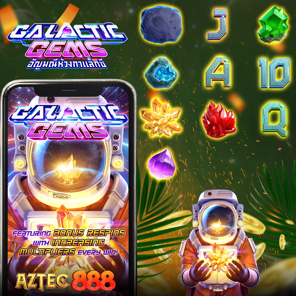 galactic gems aztec888