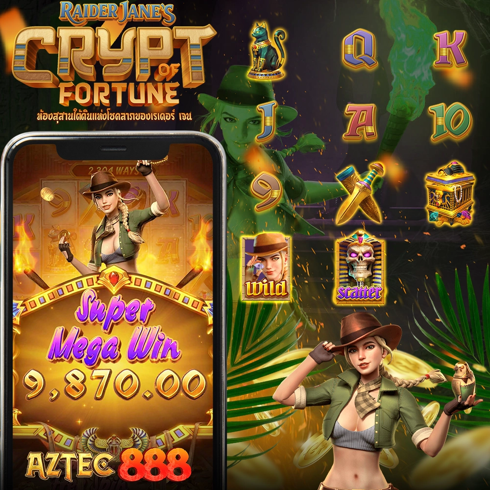 ทดลองเล่นสล็อต