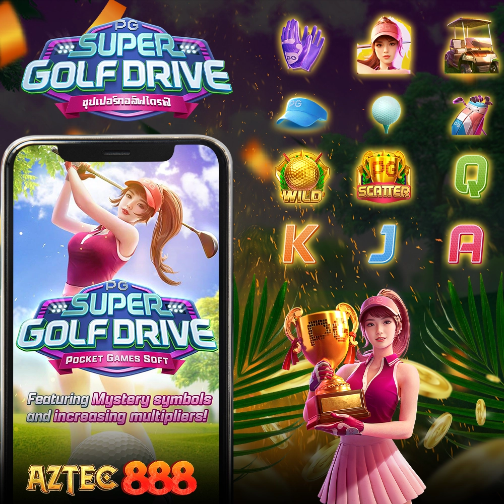 super golf drive aztec888
